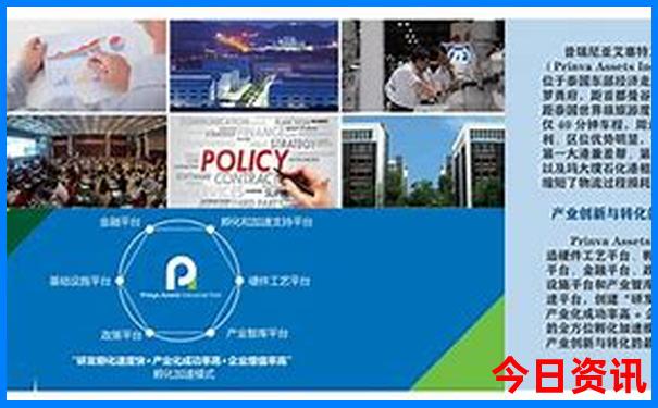 暑假带孩子去哪里玩?